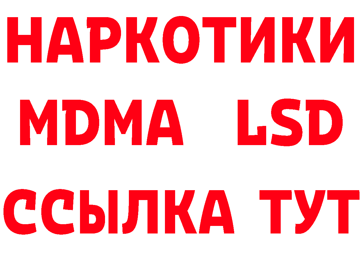 Меф 4 MMC зеркало дарк нет МЕГА Костерёво