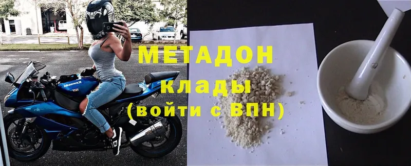 наркошоп  Костерёво  Метадон methadone 